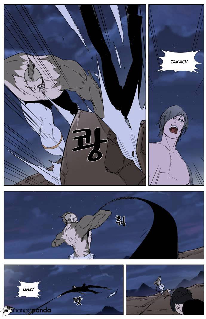 Read Noblesse - Manhwa Manga Online
