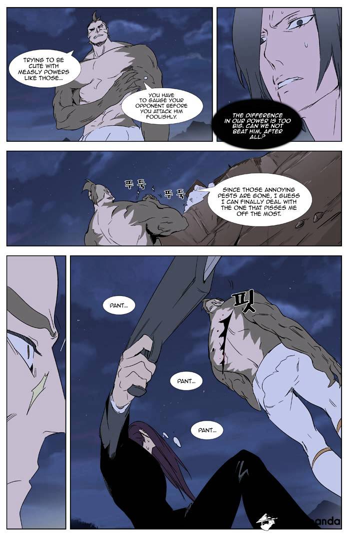 Read Noblesse - Manhwa Manga Online