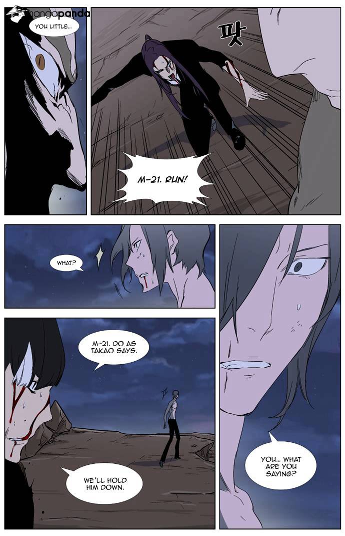 Read Noblesse - Manhwa Manga Online
