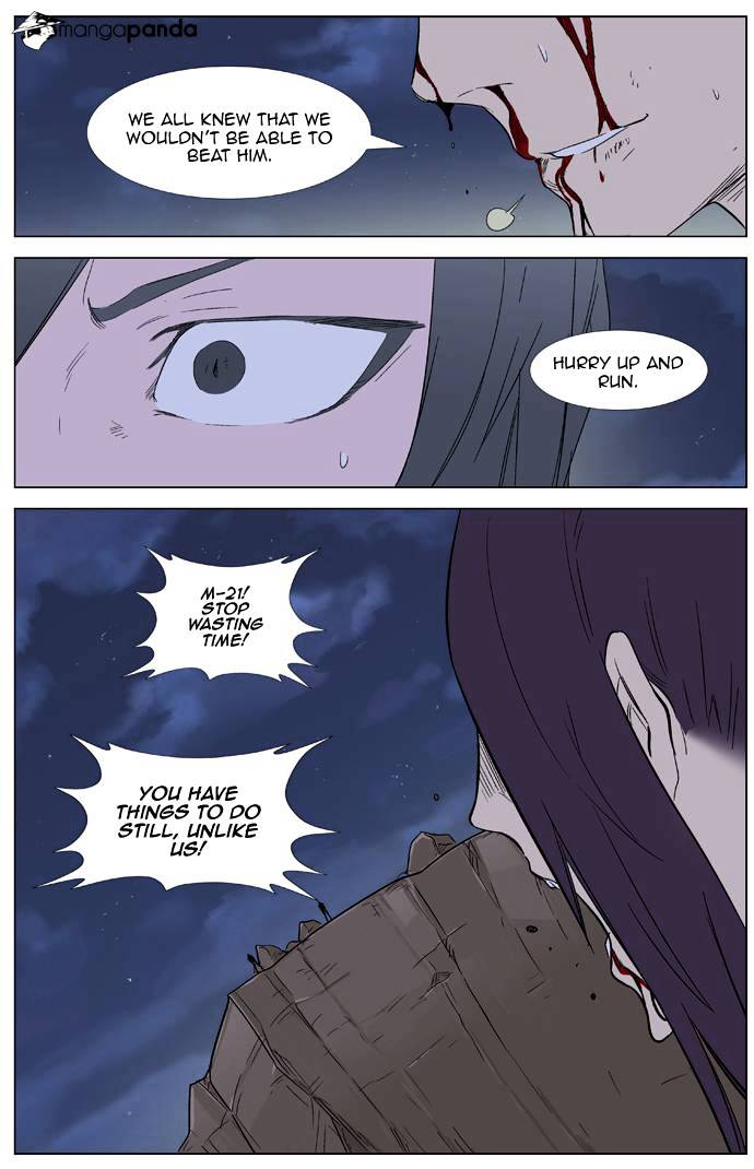 Read Noblesse - Manhwa Manga Online