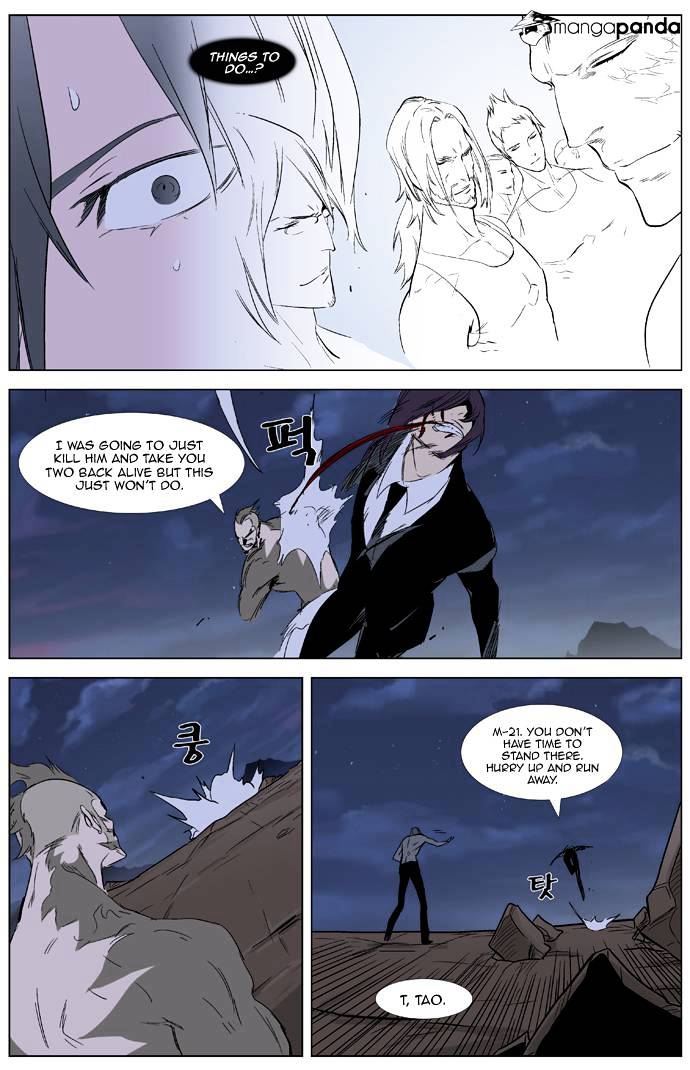 Read Noblesse - Manhwa Manga Online