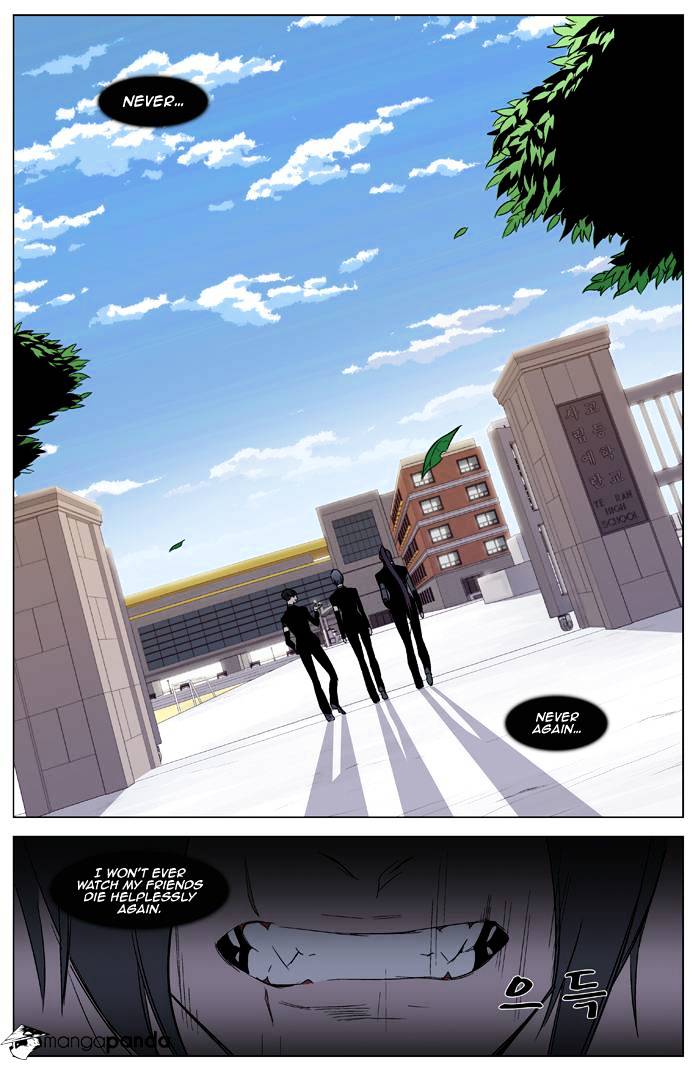 Read Noblesse - Manhwa Manga Online