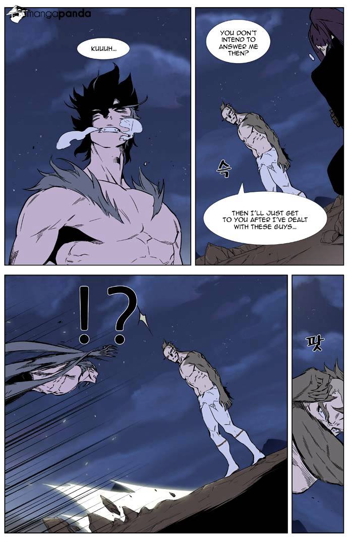 Read Noblesse - Manhwa Manga Online