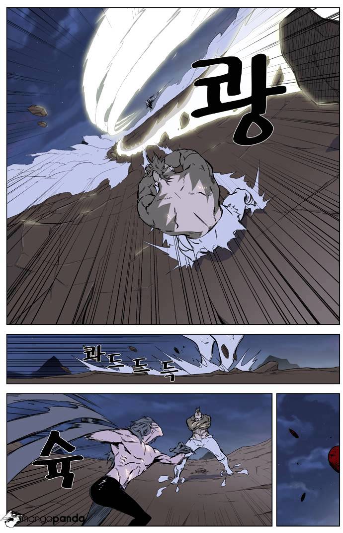 Read Noblesse - Manhwa Manga Online