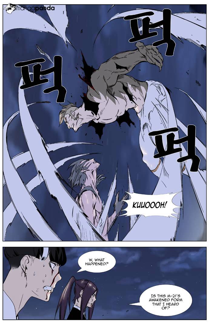 Read Noblesse - Manhwa Manga Online