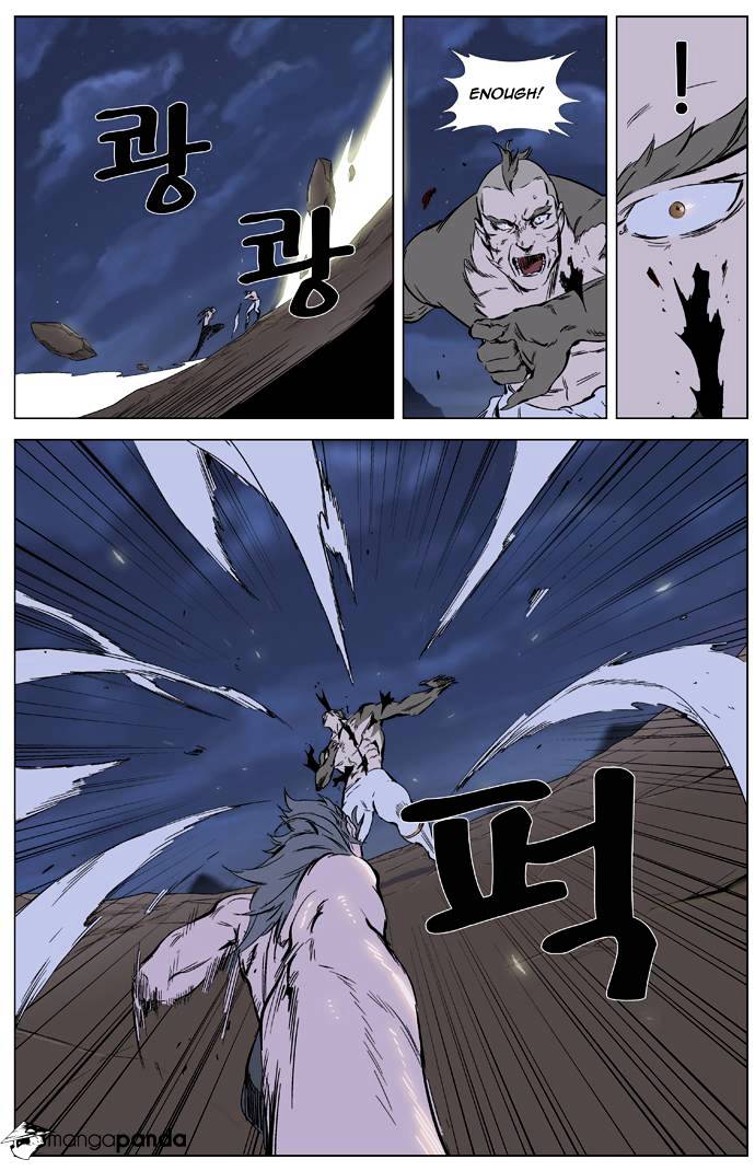 Read Noblesse - Manhwa Manga Online