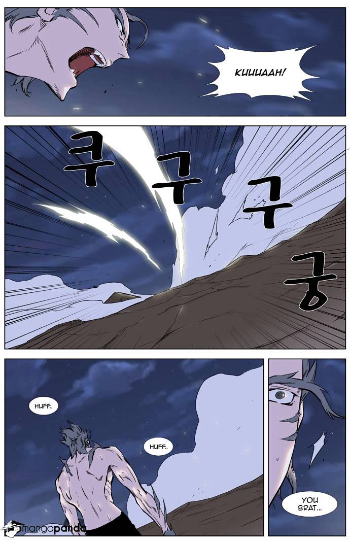 Read Noblesse - Manhwa Manga Online