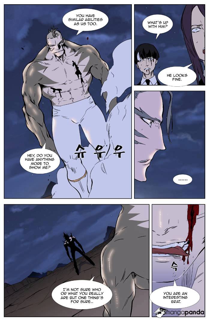 Read Noblesse - Manhwa Manga Online