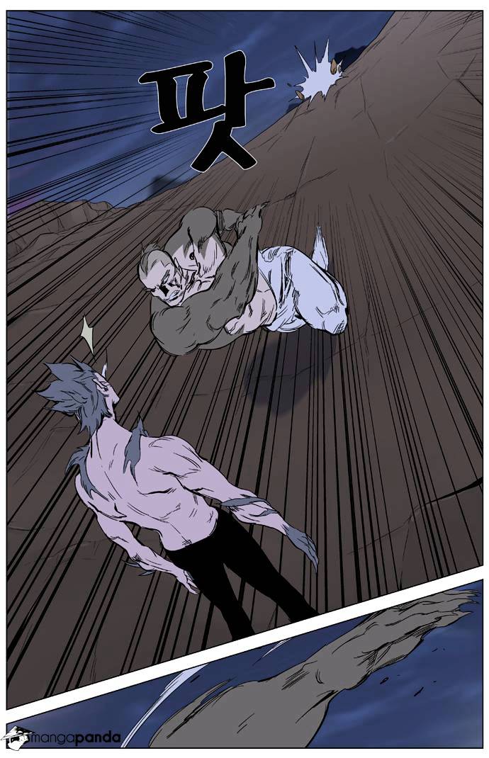 Read Noblesse - Manhwa Manga Online