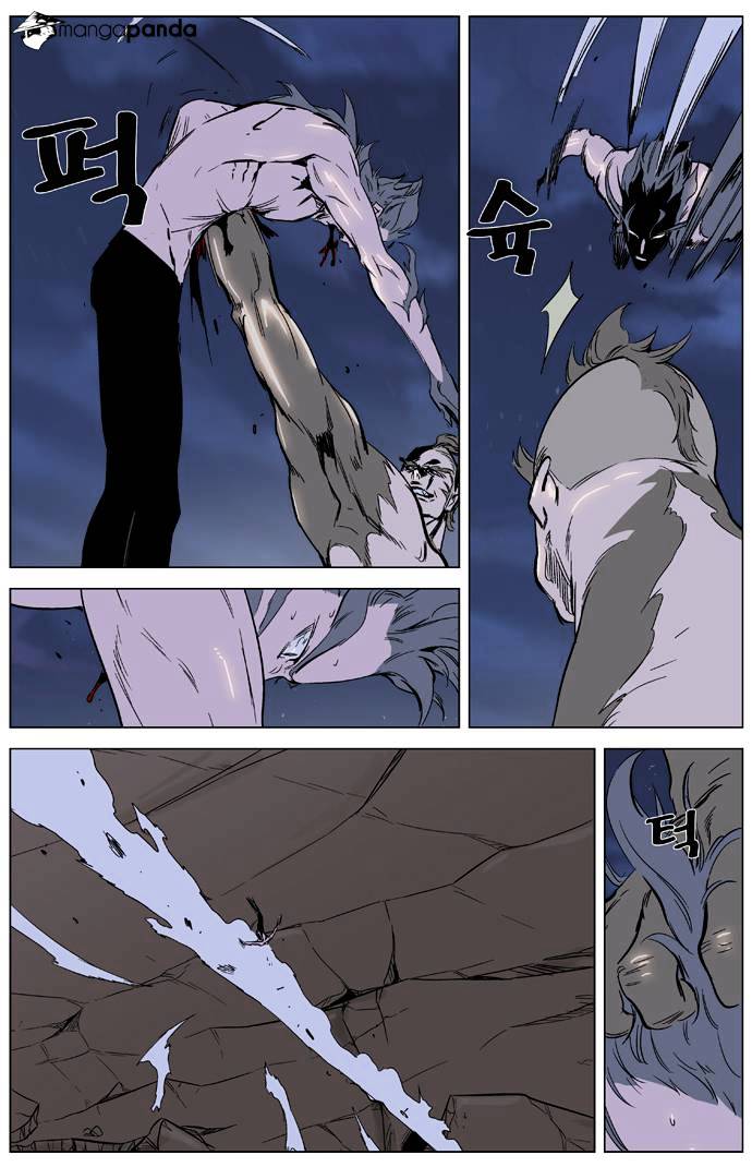 Read Noblesse - Manhwa Manga Online