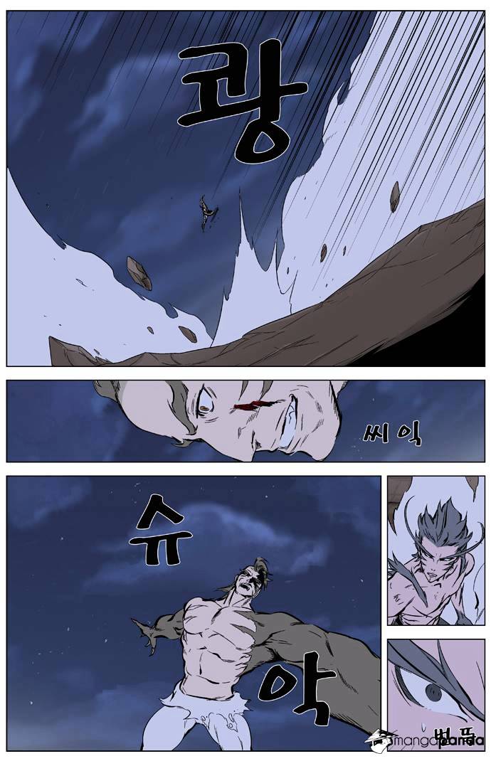 Read Noblesse - Manhwa Manga Online