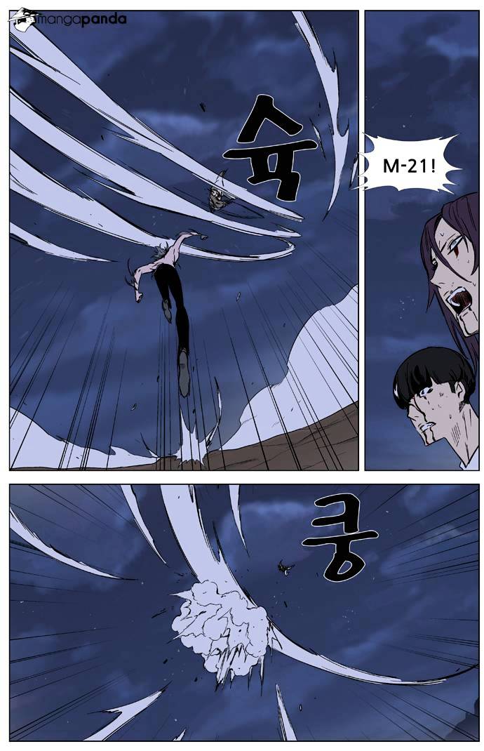 Read Noblesse - Manhwa Manga Online