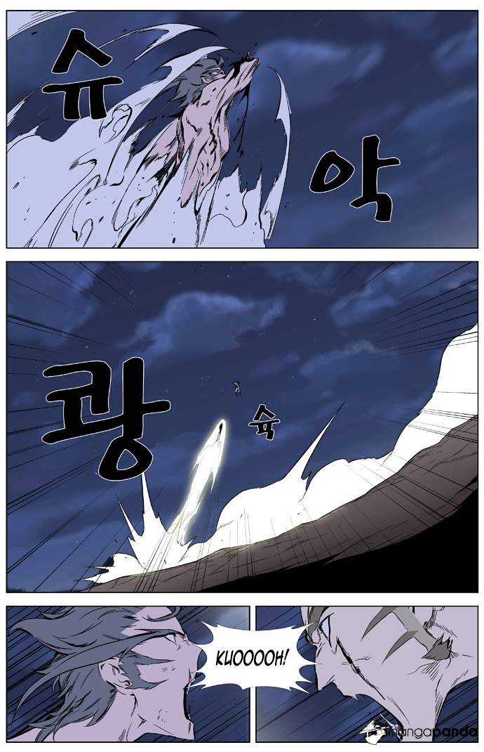 Read Noblesse - Manhwa Manga Online