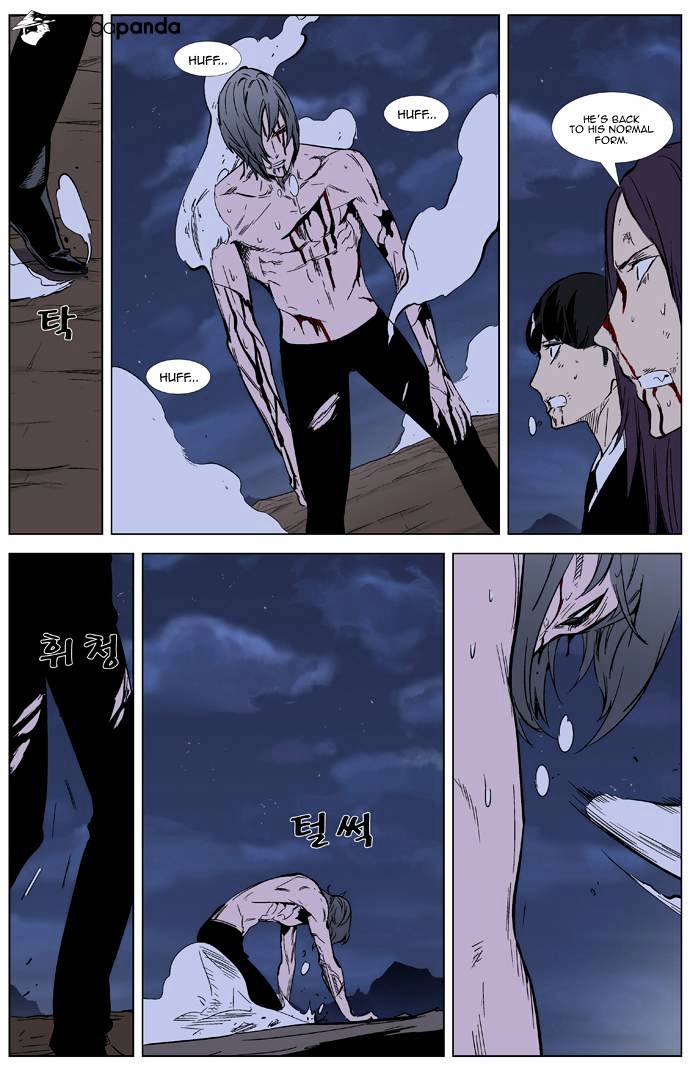 Read Noblesse - Manhwa Manga Online