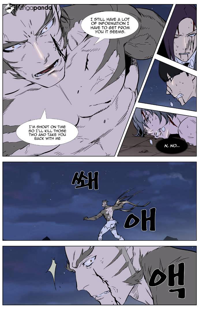 Read Noblesse - Manhwa Manga Online