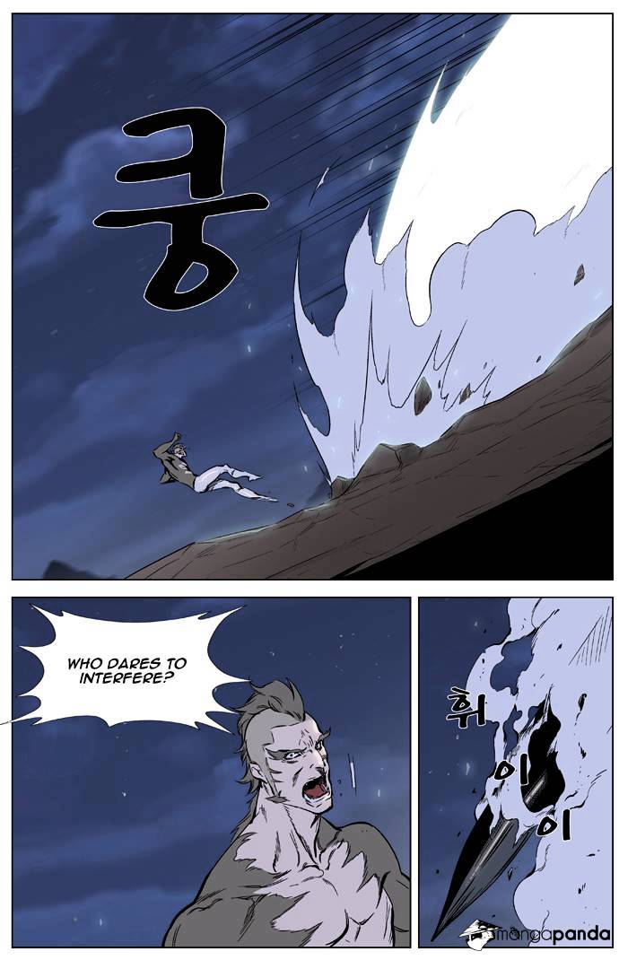 Read Noblesse - Manhwa Manga Online