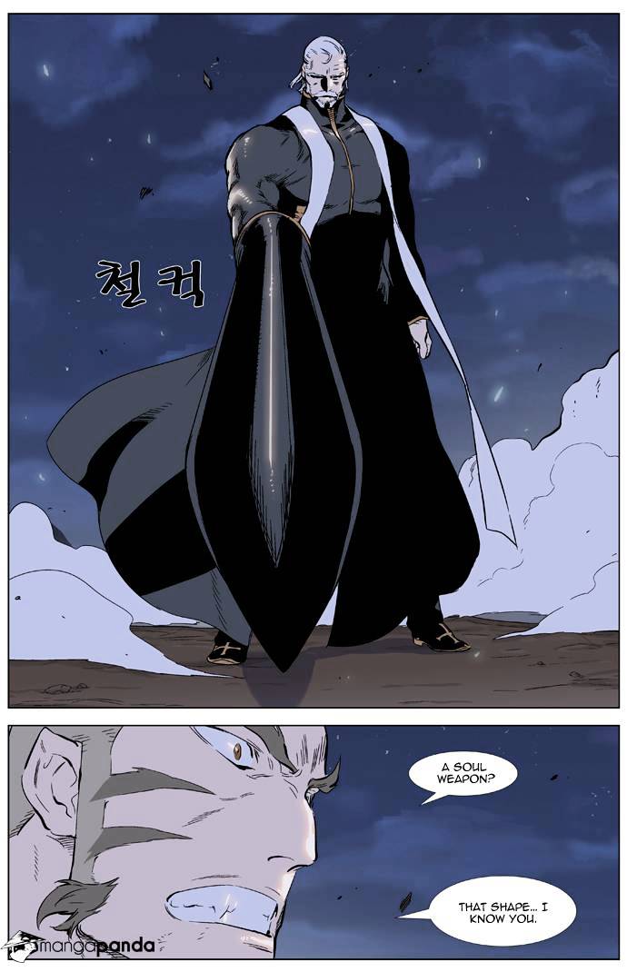 Read Noblesse - Manhwa Manga Online