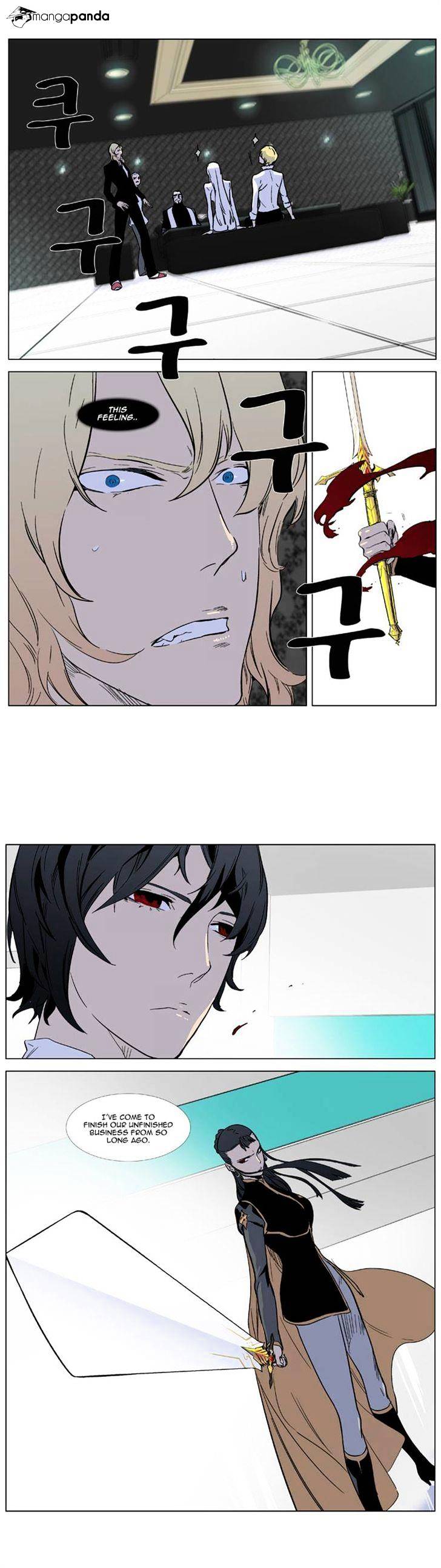 Read Noblesse - Manhwa Manga Online