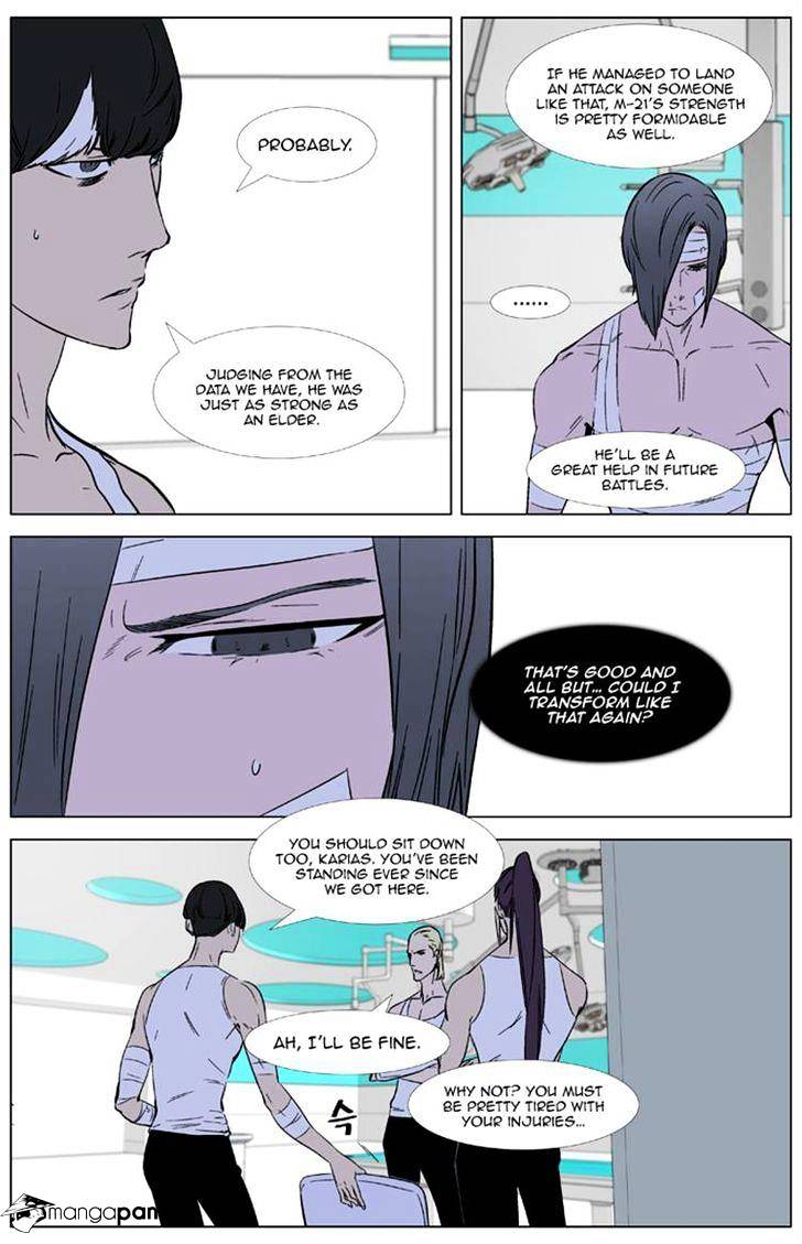Read Noblesse - Manhwa Manga Online