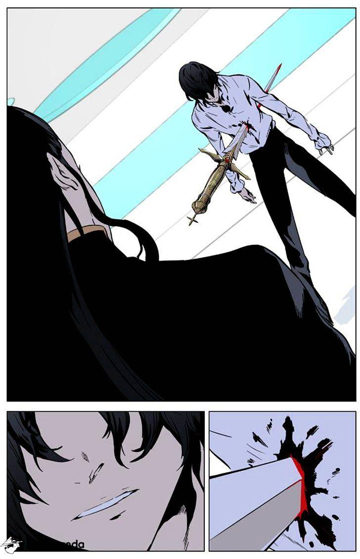 Read Noblesse - Manhwa Manga Online