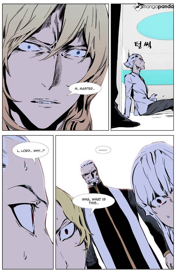 Read Noblesse - Manhwa Manga Online