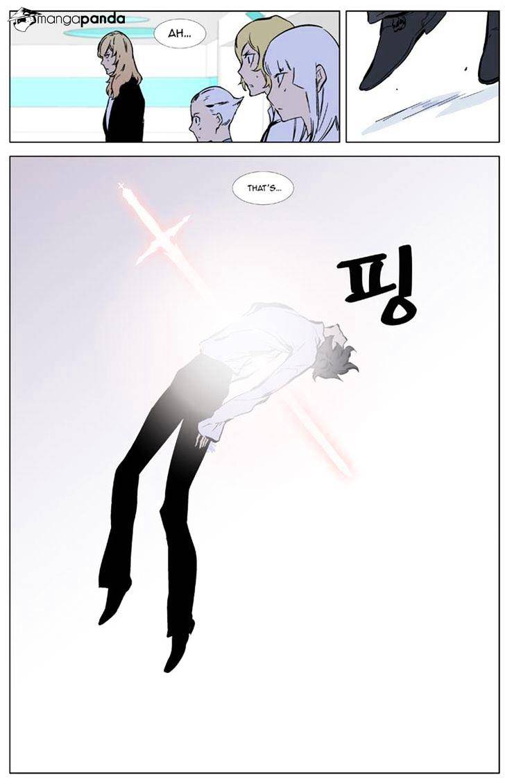 Read Noblesse - Manhwa Manga Online