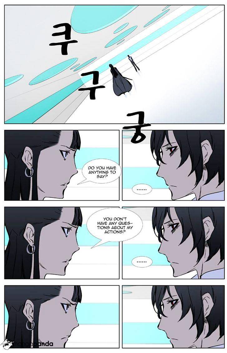 Read Noblesse - Manhwa Manga Online
