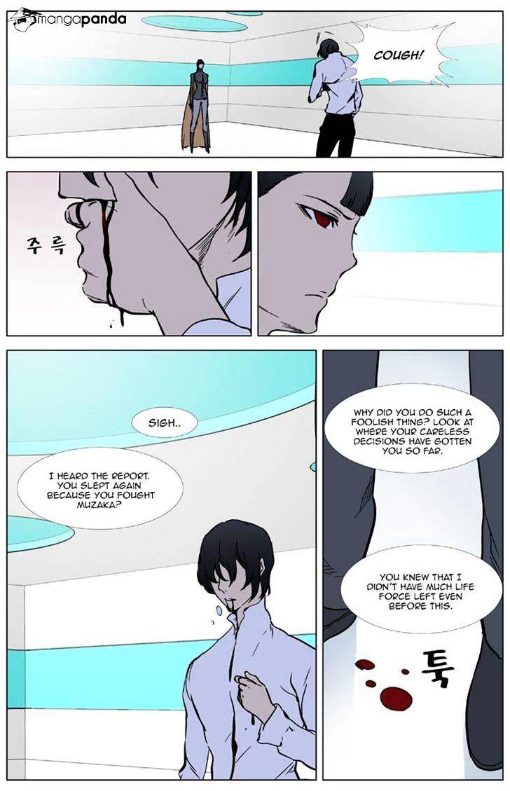 Read Noblesse - Manhwa Manga Online