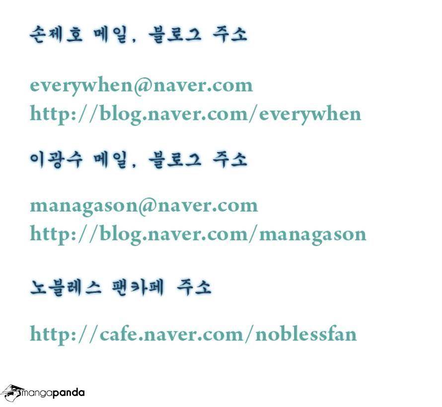Read Noblesse - Manhwa Manga Online