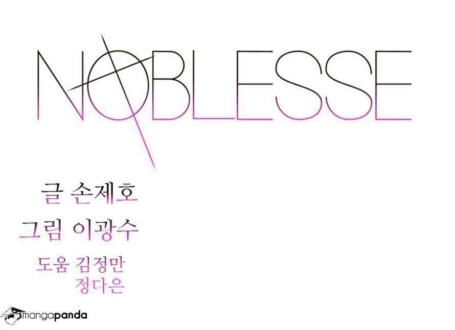Read Noblesse - Manhwa Manga Online