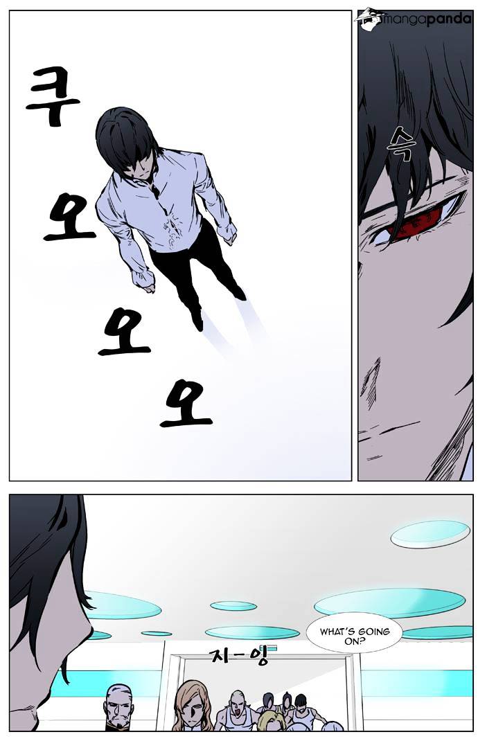 Read Noblesse - Manhwa Manga Online