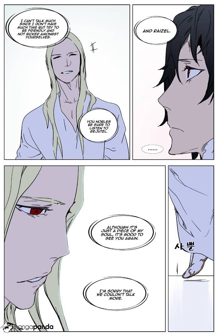 Read Noblesse - Manhwa Manga Online