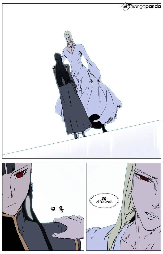Read Noblesse - Manhwa Manga Online