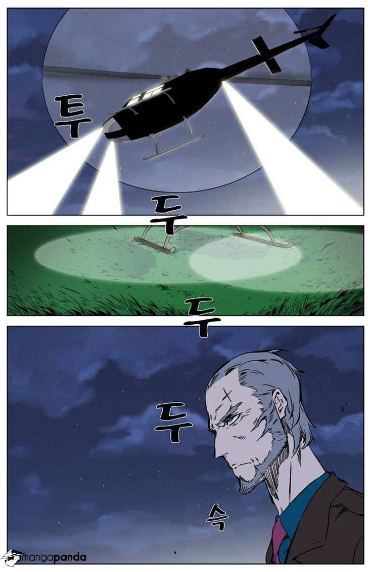 Read Noblesse - Manhwa Manga Online