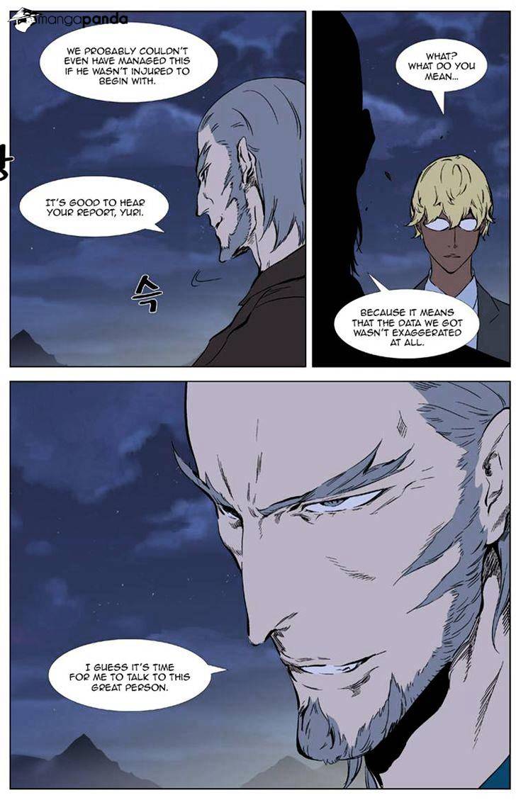 Read Noblesse - Manhwa Manga Online