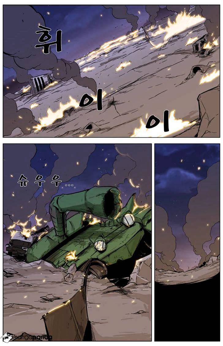 Read Noblesse - Manhwa Manga Online