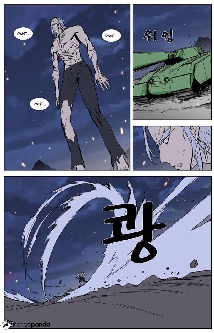 Read Noblesse - Manhwa Manga Online