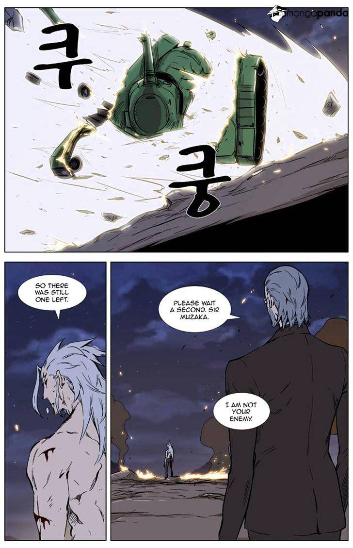 Read Noblesse - Manhwa Manga Online