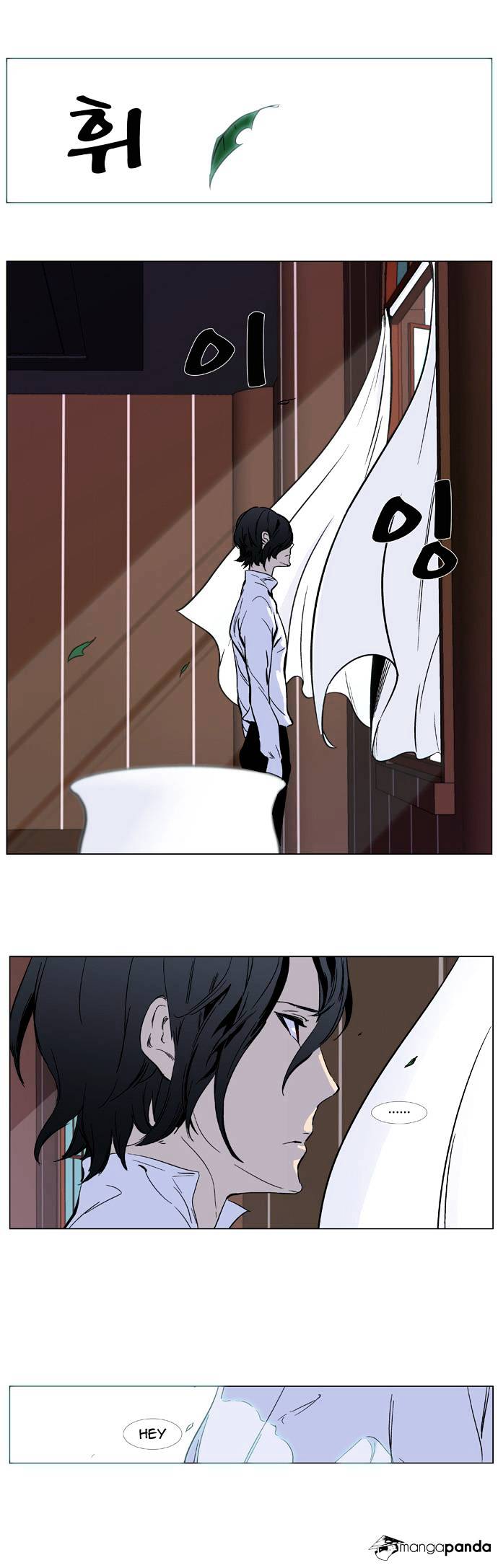 Read Noblesse - Manhwa Manga Online