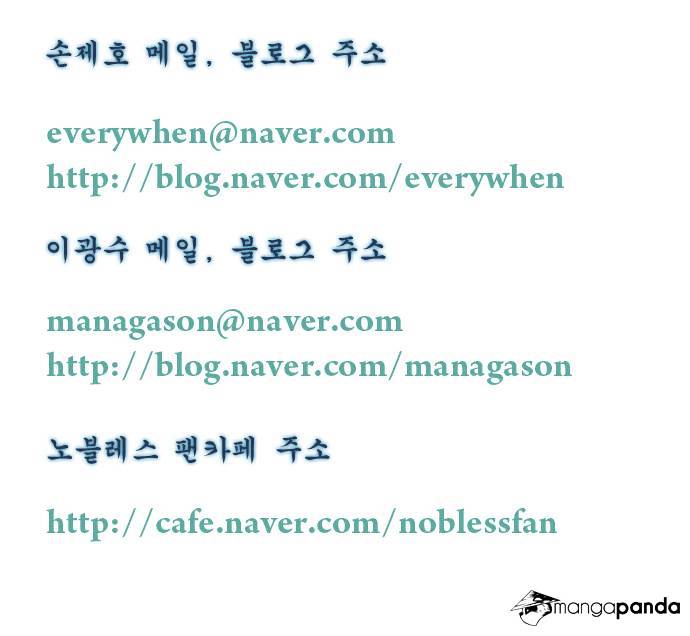 Read Noblesse - Manhwa Manga Online