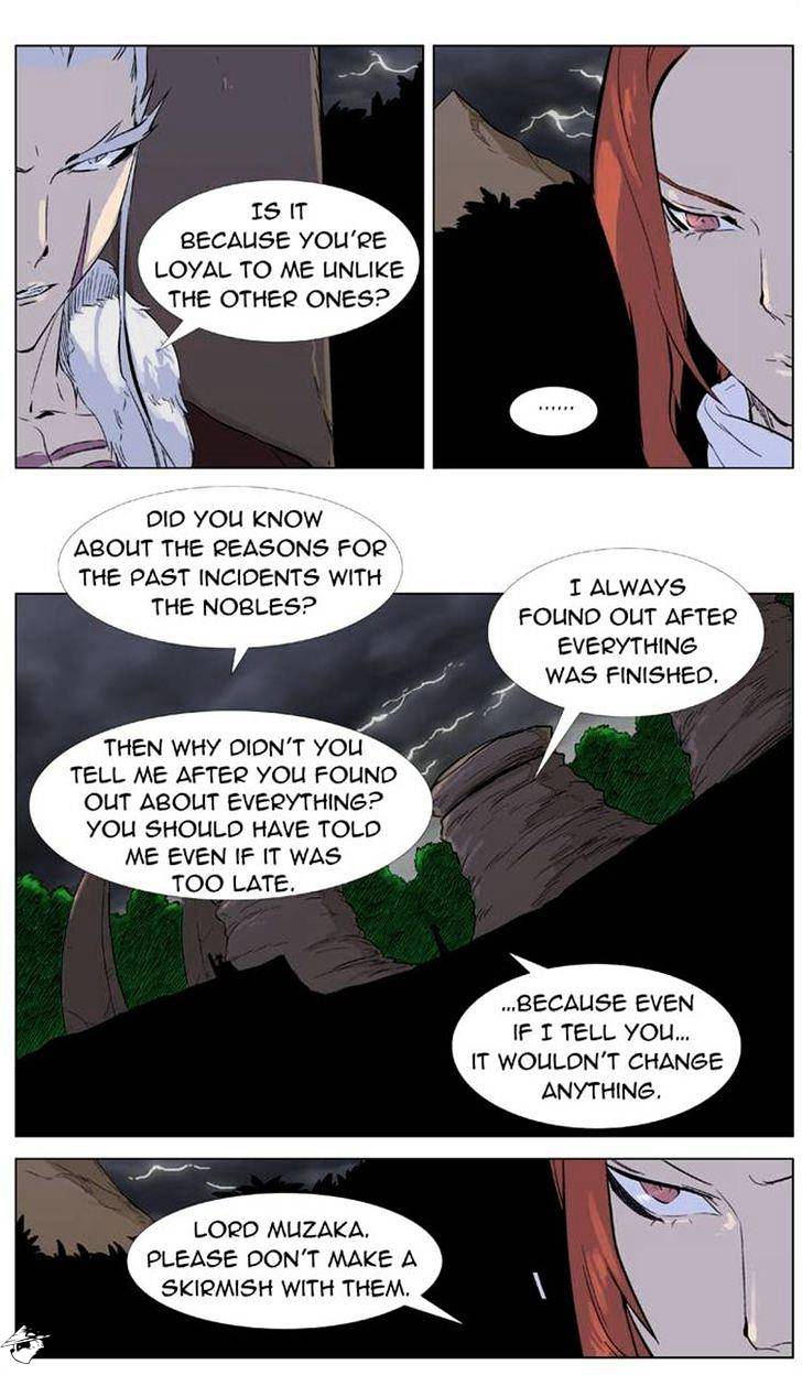 Read Noblesse - Manhwa Manga Online