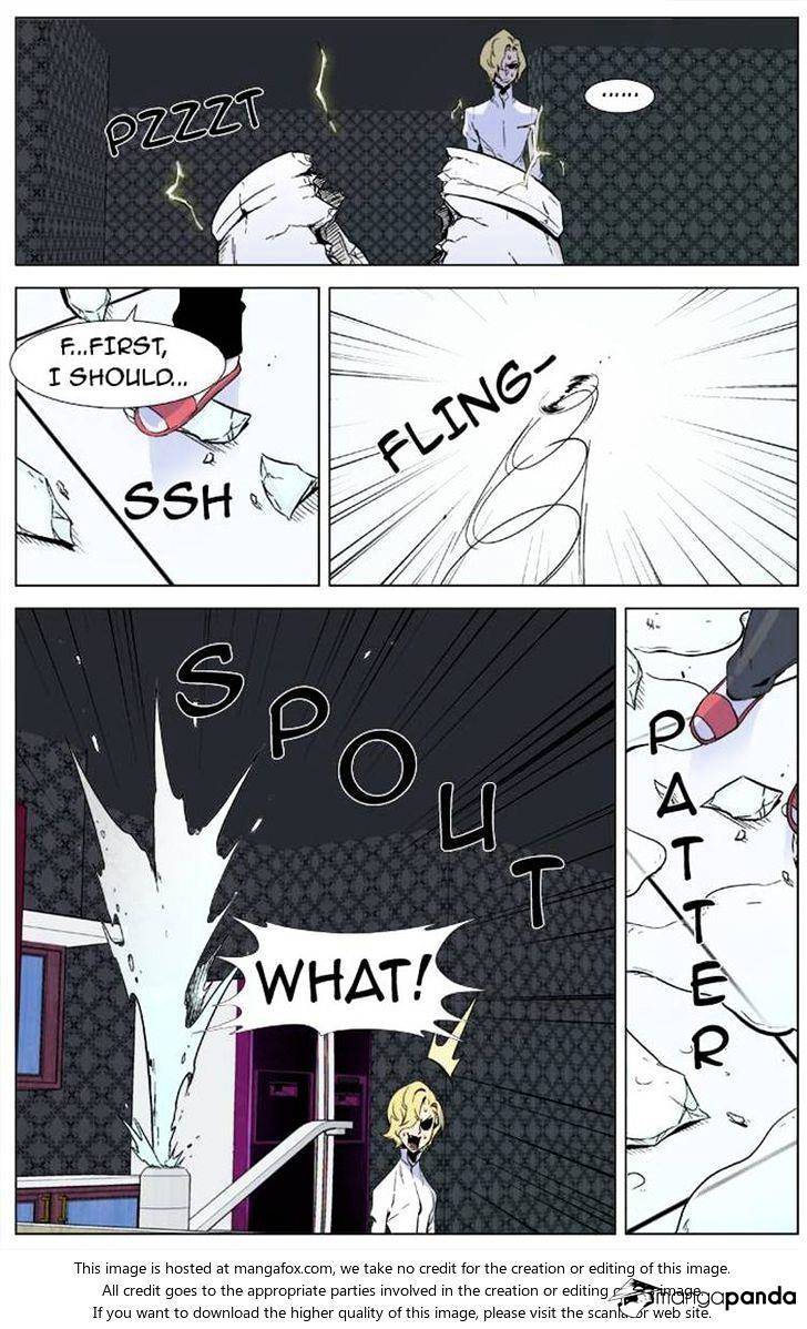 Read Noblesse - Manhwa Manga Online