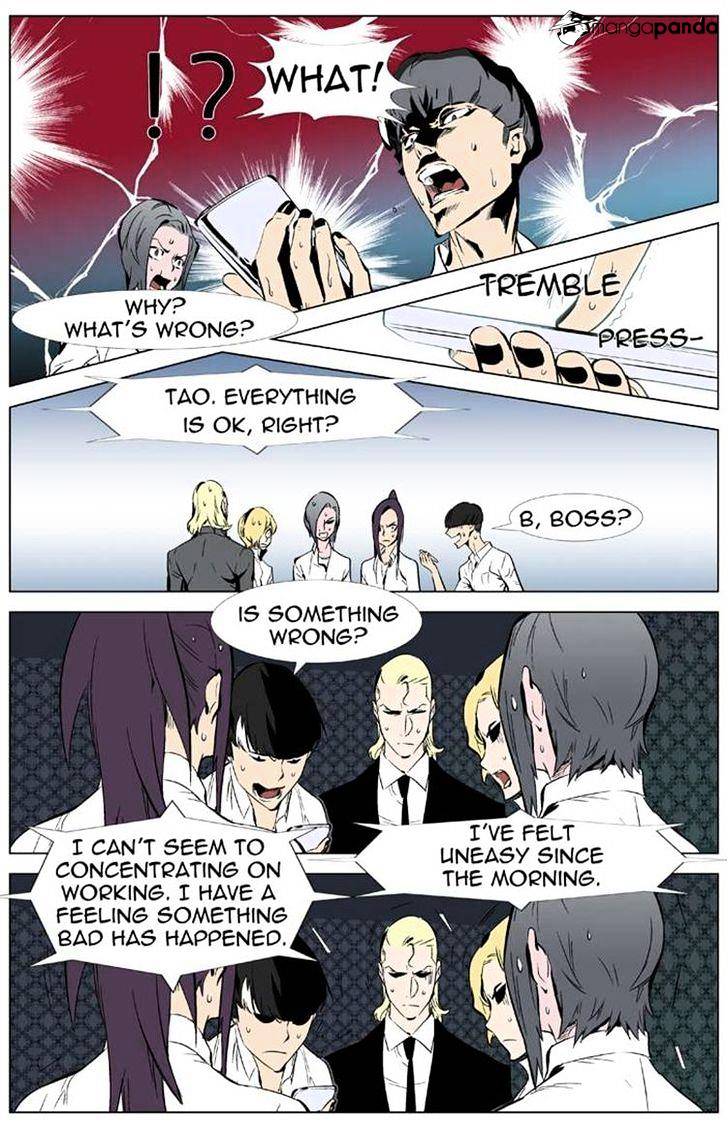 Read Noblesse - Manhwa Manga Online