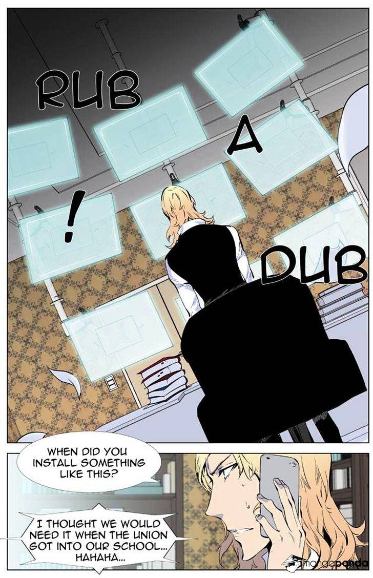 Read Noblesse - Manhwa Manga Online