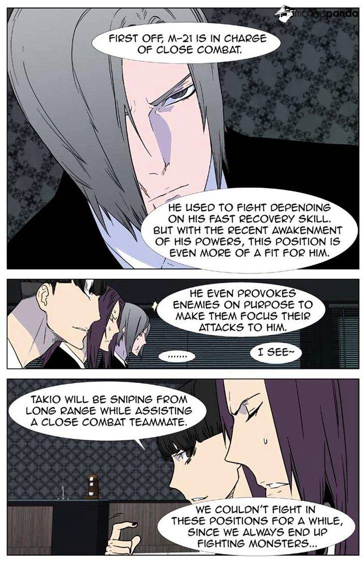 Read Noblesse - Manhwa Manga Online