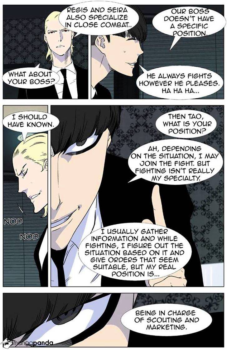 Read Noblesse - Manhwa Manga Online