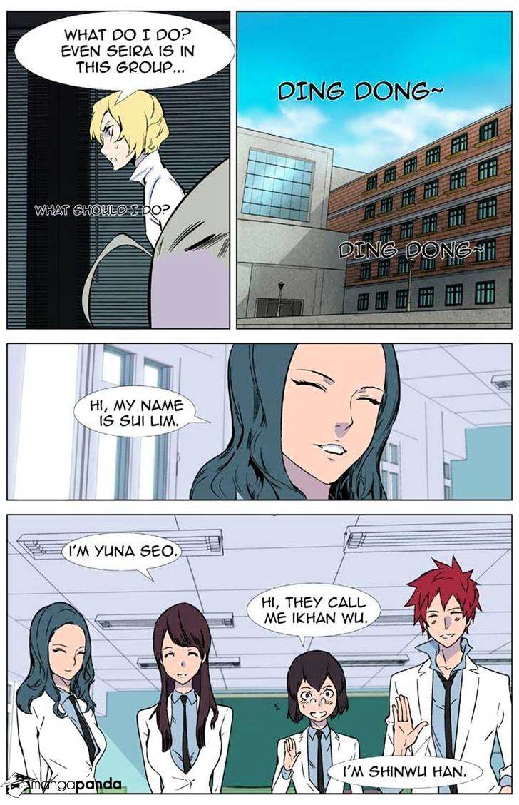 Read Noblesse - Manhwa Manga Online