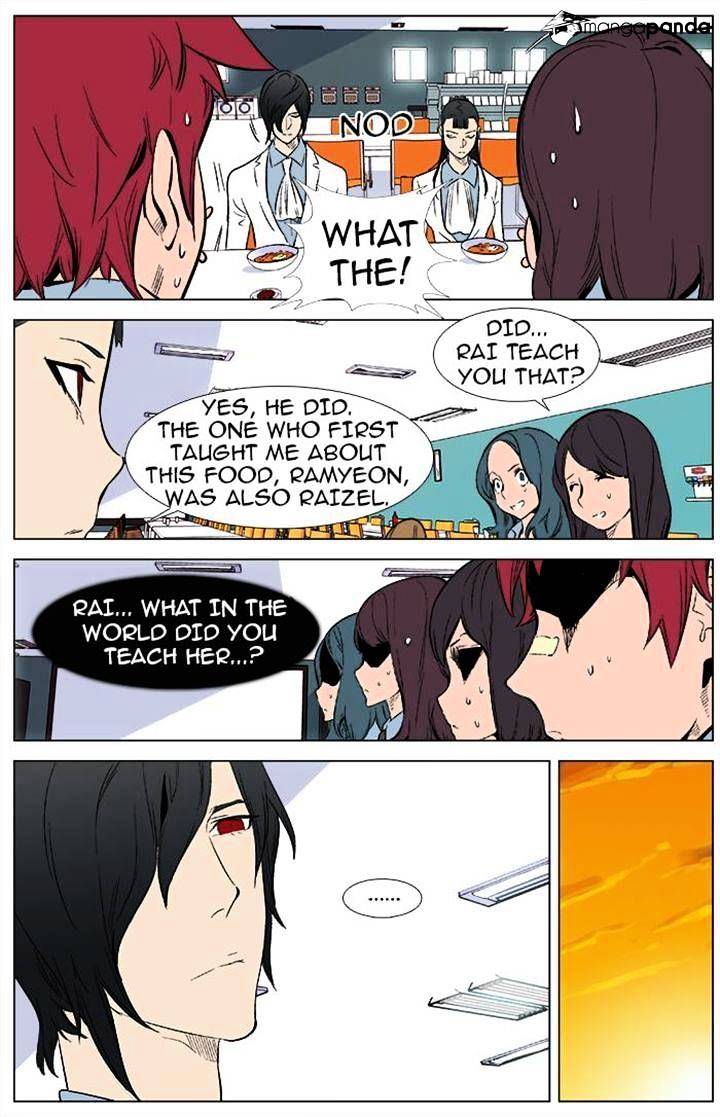 Read Noblesse - Manhwa Manga Online