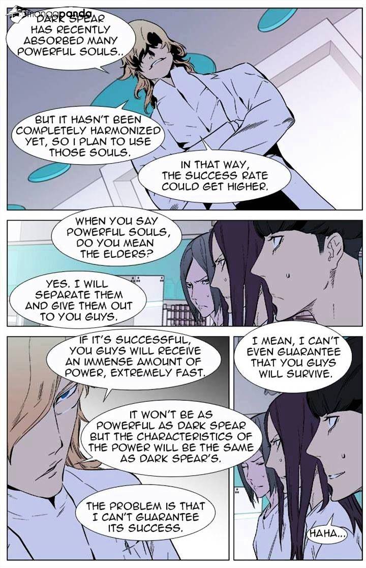 Read Noblesse - Manhwa Manga Online