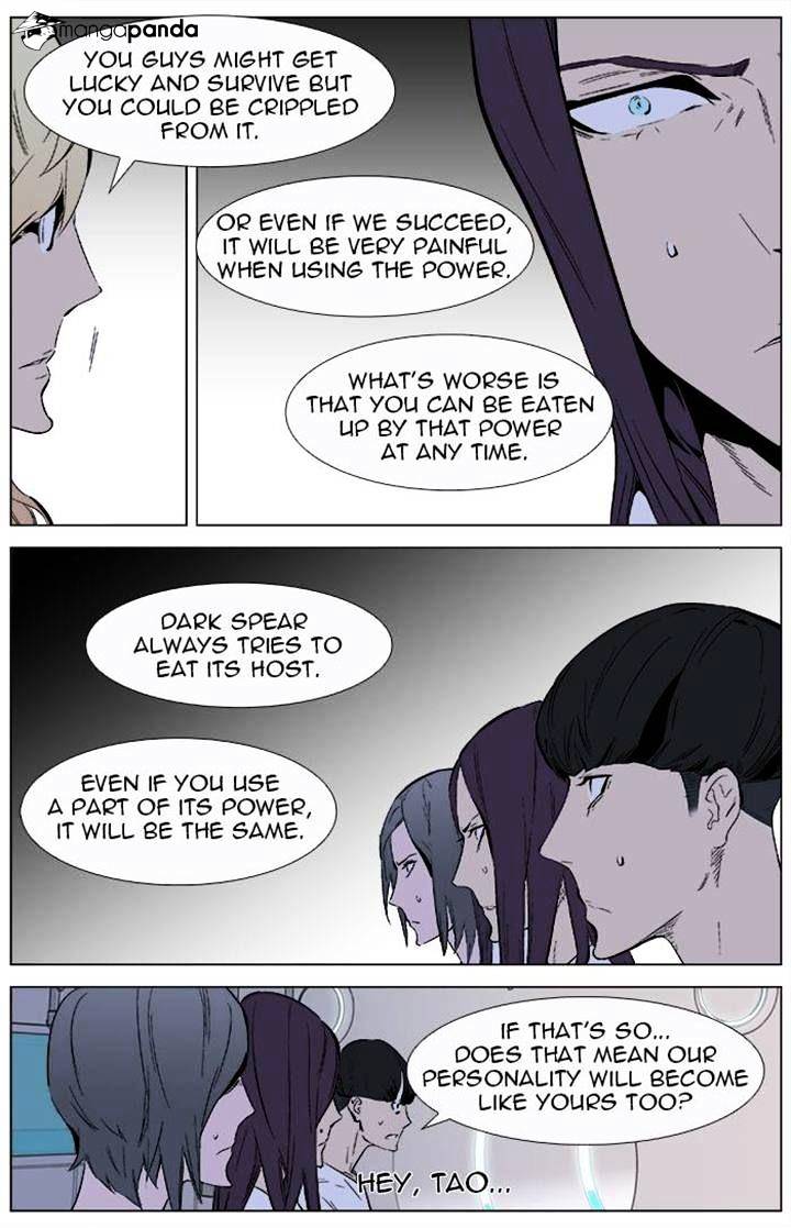 Read Noblesse - Manhwa Manga Online